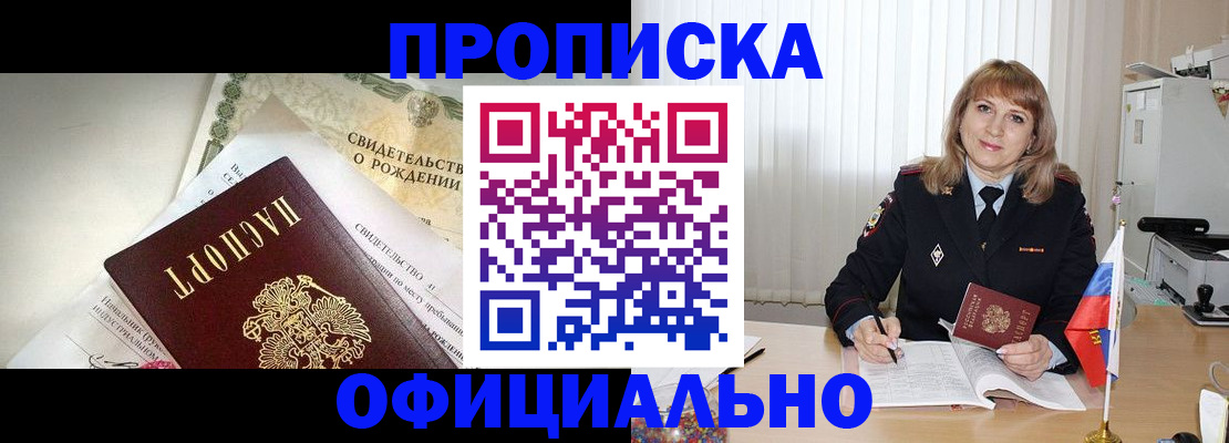 найти адрес прописки в Гаджиево