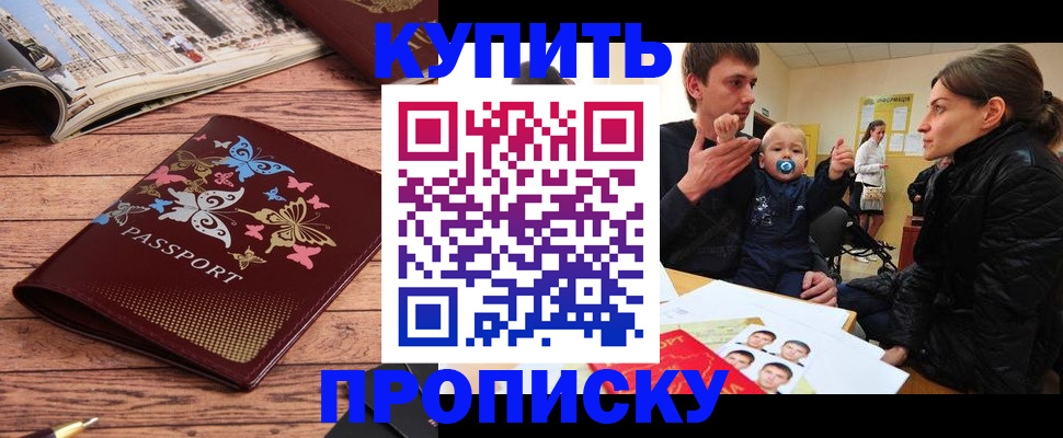 форма 3 в Гаджиево