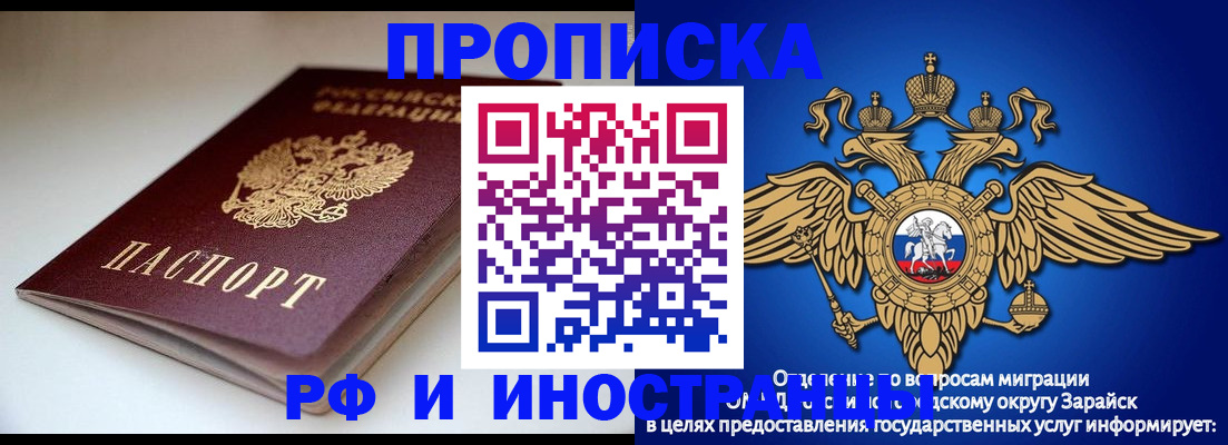 регистрация для школы в Гаджиево